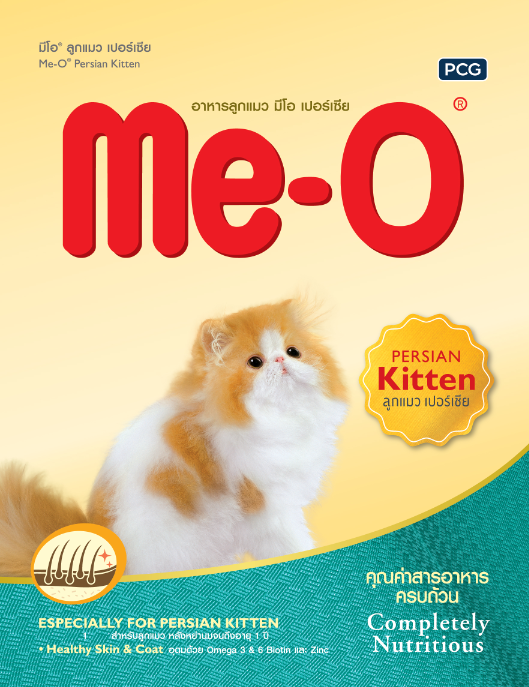 Me-O Persian Kitten